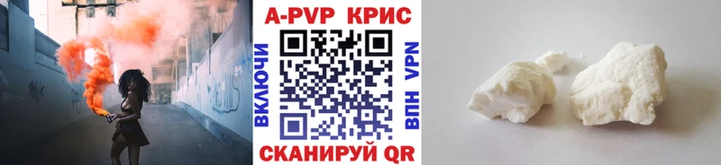 A-PVP мука Петровск
