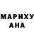 МДМА кристаллы Rick schiffer