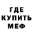 Бутират буратино Tempest Alpha