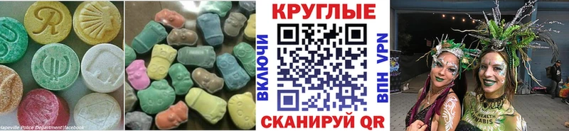 хочу   Петровск  Ecstasy Punisher 