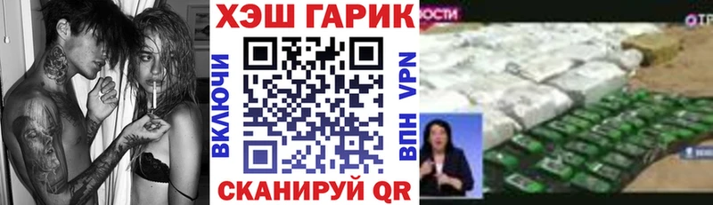 Гашиш убойный где найти Петровск