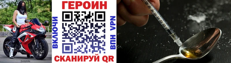 Героин афганец  Петровск 