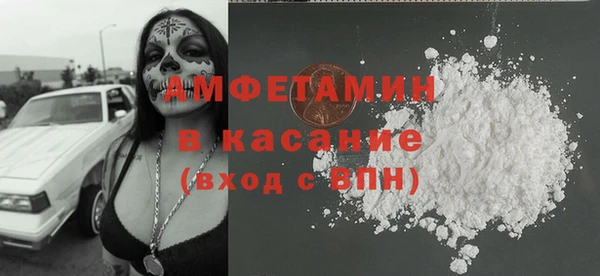 трава Алзамай