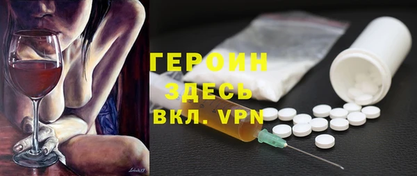 мяу мяу кристалл Алексеевка