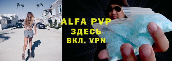 трава Алзамай