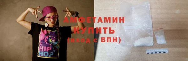 трава Алзамай