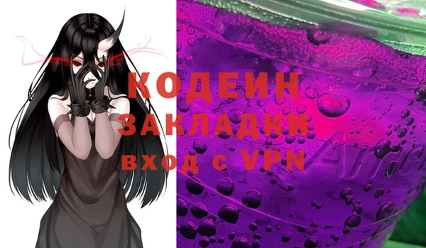 мяу мяу кристалл Алексеевка