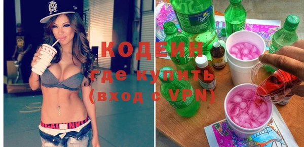 трава Алзамай