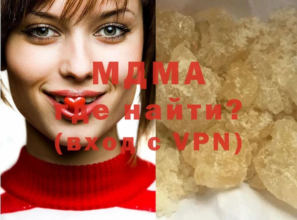 мяу мяу кристалл Алексеевка
