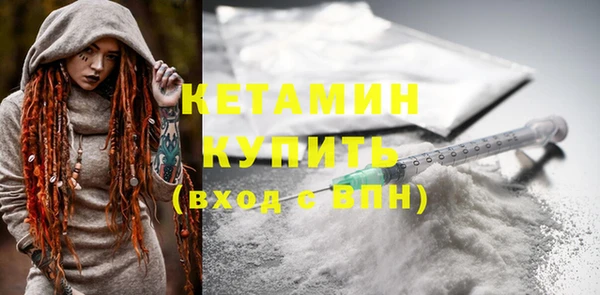 мяу мяу кристалл Алексеевка