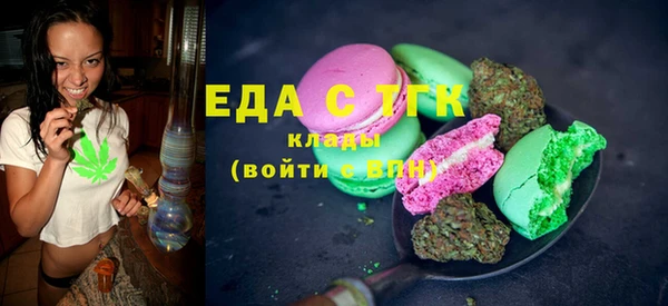 мяу мяу кристалл Алексеевка