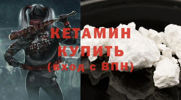 мяу мяу кристалл Алексеевка
