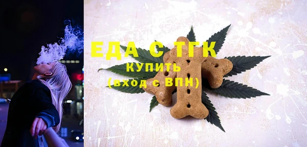 мяу мяу кристалл Алексеевка