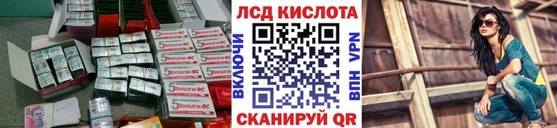 LSD-25 экстази кислота  Петровск 