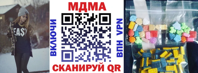 где продают   omg как войти  MDMA Molly  Петровск 