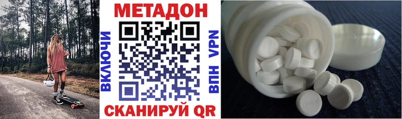 блэк спрут онион Петровск Метадон мёд