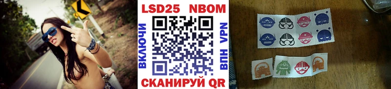 Наркотические марки 1500мкг  магазин    кракен как зайти  Петровск 