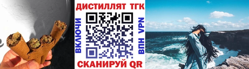 ТГК вейп  omg зеркало  Петровск 